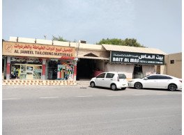 محلات تجارية عدد2 في منطقة دهان للأيجار