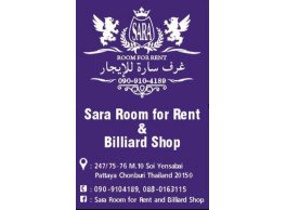 غرف سارة للأيجار في بتايا - Sara Room for Rent in Pattaya